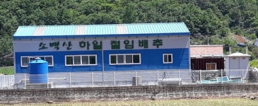 강소농을 꿈꾼다(120)/  단양 하일영농조합법인
