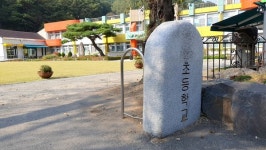 공주시 한 초교서 교장·교사 갑질 호소