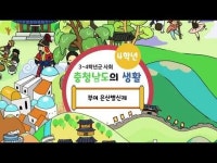 백제부흥군 넋 위로 은산 별신제열려