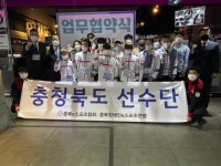 15회 전국장애학생체전 e스포츠 본선 개최