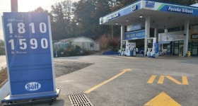 충북도내 휘발유 가격 급등…평균 1784원