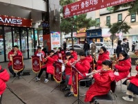 구세군 충청지방본영, 자선냄비 시종식 개최
