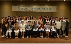 충북새일본부 가족친화경영 우수기업탐방(3)/대신정기화물자동차㈜