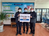 괴산 청안교회 저소득층 위해 200만원 기탁