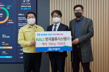 한국물류시스템(주), 아산시 취약계층 지원 백미 100포 전달