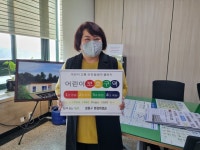 청주 청원구청, 어린이 교통안전 챌린지 동참