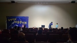 충남도교육청 과학 교육원, 고학문화 확산 특별 프로그램 운영