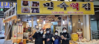 설 특집/ 재래시장 설맞이 풍경…명절특수 옛말 그래도 희망은 있다