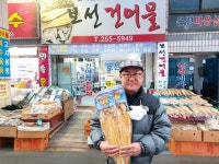 설 특집/ 재래시장 설맞이 풍경…명절특수 옛말 그래도 희망은 있다