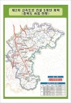 영동~진천 등 120km 확장 2차 고속도로 건설 계획 확정