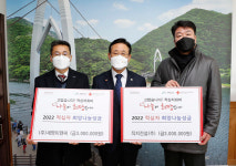 세명이앤씨‧직지건설, 적십자 희망나눔 각각 300만원씩 기탁