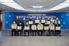 아산시 ㈜상진 등 13사와 MOU 체결 3603억원 투자 신규고용 775명 기대