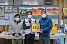 내포긴들영농조합법인, 충북적십자사 희망나눔실천기업 200호 가입
