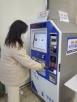 청주 청원구청, 법인전용 무인민원발급기 카드결제 서비스
