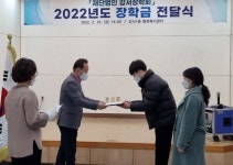 강서장학회, 강서1동 행정복지센터 방문 장학금 전달