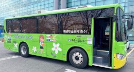 충주시립도서관, 기업체 찾아가는 이동도서관 운영