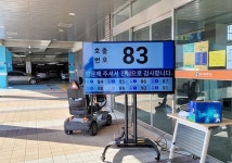 충주시, 보건소 복지동 임시선별진료소 추가 설치