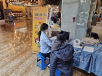 건강협 충북‧세종지부, 맘스캠프 프리마켓 건강캠페인