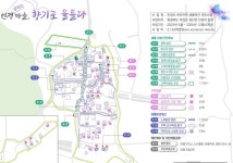 옥천군, 낙후된 농촌 마을 생활여건 개선한다