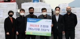 남제천농협, 조합원 영농자재 2000세트 지원