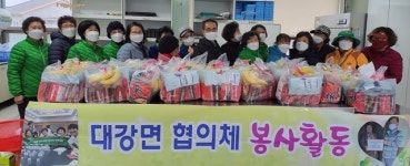 단양군 대강면지역사회보장협의체, 식료품 키트 제작 전달