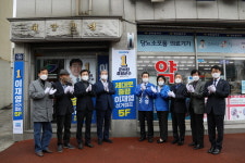 이재영 증평군수 예비후보, 선거사무소 개소