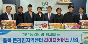 충북농협, 청년농업인 지원에 앞장