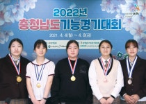 태안여고, 충남기능경기대회 전원입상