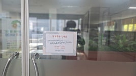 천안시청 구내식당, 코로나19 감염으로 5일간 운영 중단…근무자 8명 중 4명 확진