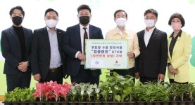 제레스팜(주), 천만원 상당 노인 우울증 해소 수경 반려식물 기탁