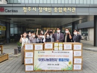 청주시장애인종합복지관, 뿌리병원과 LocalTact 희망동행 이웃나눔챌린지 기부물품 전달