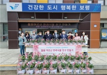 보령시 오천면, 독거노인에 반려식물 친구 맺어드려요