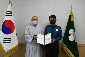 보령경찰서, 보이스피싱 현금수거책 검거 공로 시민에 표창장 전달