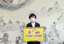 충북교육청 어린이날 축하 릴레이 챌린지 캠페인