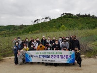 충북도청 공직자 생산적 일손 봉사에 적극 참여