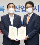 디앤에이모터스(주), 충주 이전 투자협약