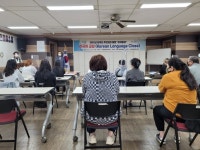 청주 사창동, 외국인 주민 대상 한국어 교실 운영