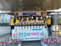 보령시 대천1동 지역사회보장협의체, 고령노인 78가구에 카네이션 화분 전달