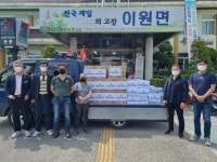 옥천 이원 신흥리 소재 새마음도매마트, 어버이날 기념해 경로당 어르신들에게 음료 선물
