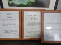 이‧통장이 소개하는 우리 동네 이야기/ 연꽃마을로 어서 오세요… ⑧흥덕구 옥산면 궁현2리
