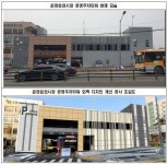 아산시 온양온천시장 공영주차타워 외벽 디자인 개선...원도심 랜드마크 기대