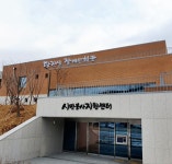 당진지체장애인협회, 협회의견 무시하고 건립된 장애인회관 입주 반대의사 밝혀