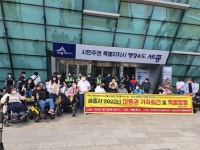 세종장차연 특별교통 누리콜 24시간 즉시콜 도입 하라