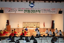 홍성문화원,성년의 날 맞아 전통성년식 거행