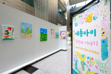 세종시교육청, 유·초등학생들 미술 작품 21점 전시