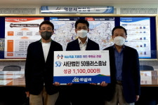오비맥주(주) 충남북부지점, 아산시 취약계층 지원 250만 원 기부