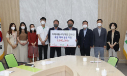 행복모아(주), 청주시 중증장애인에 500만원 기탁