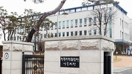 검찰, 충북선관위가 고발한 영동군수 후보자 친인척 A씨 집 압수수색