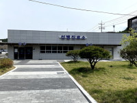 당진시보건소, 리모델링 완료… 정상업무 재개