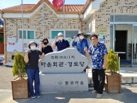 이·통장이 소개하는 우리동네 이야기/ 역사 속으로 사라진 양잠마을…⑩강내면 석화리